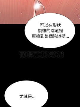 S商店的她1-75話[完結]_33-34_1907