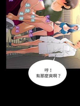 S商店的她1-75話[完結]_33-34_1898