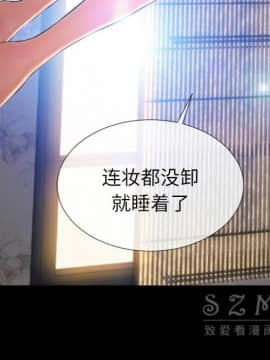 S商店的她1-75話[完結]_28-29_1612