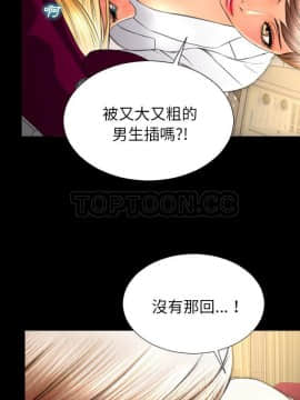 S商店的她1-75話[完結]_33-34_1894