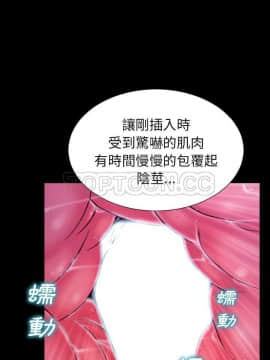 S商店的她1-75話[完結]_33-34_1891