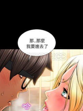 S商店的她1-75話[完結]_33-34_1883
