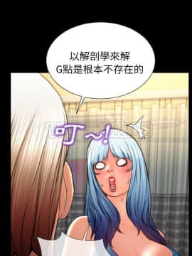 S商店的她1-75話[完結]_33-34_1859