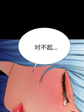 S商店的她1-75話[完結]_28-29_1589
