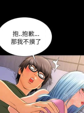 S商店的她1-75話[完結]_28-29_1574