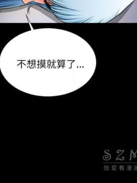 S商店的她1-75話[完結]_28-29_1560