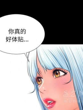 S商店的她1-75話[完結]_27_1432