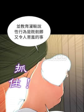 S商店的她1-75話[完結]_32_1831