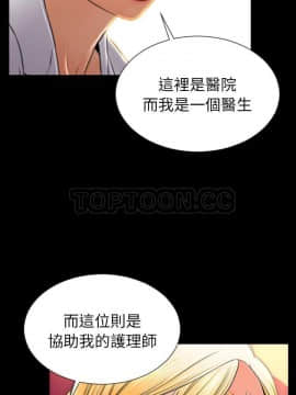 S商店的她1-75話[完結]_32_1826