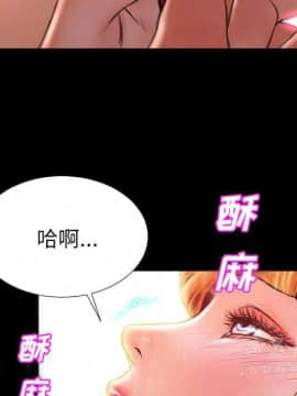 S商店的她1-75話[完結]_26_1284