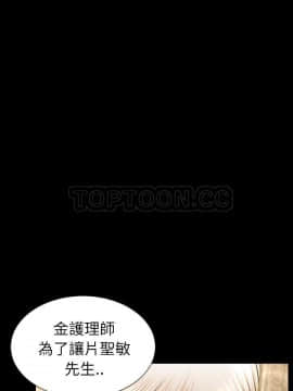S商店的她1-75話[完結]_32_1820