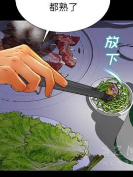 S商店的她1-75話[完結]_27_1429