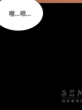 S商店的她1-75話[完結]_28-29_1548
