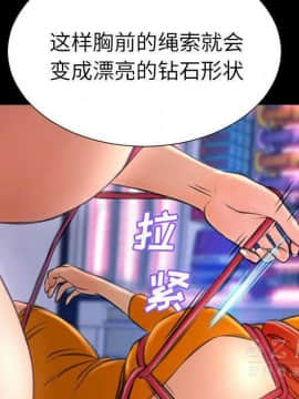 S商店的她1-75話[完結]_26_1276