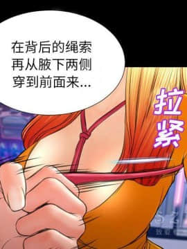 S商店的她1-75話[完結]_26_1273
