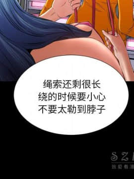 S商店的她1-75話[完結]_26_1272