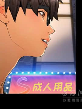 S商店的她1-75話[完結]_27_1418