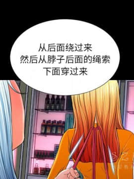 S商店的她1-75話[完結]_26_1271