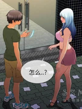 S商店的她1-75話[完結]_27_1416