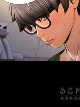 S商店的她1-75話[完結]_28-29_1534