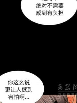 S商店的她1-75話[完結]_28-29_1533
