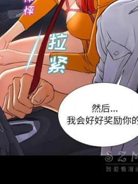 S商店的她1-75話[完結]_27_1407