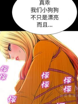 S商店的她1-75話[完結]_27_1404
