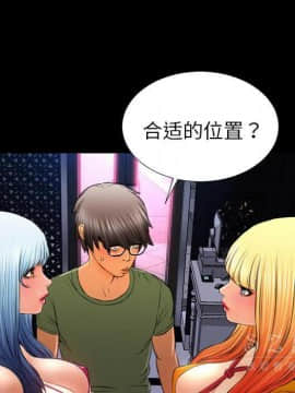 S商店的她1-75話[完結]_26_1256