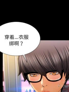S商店的她1-75話[完結]_26_1248