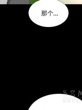 S商店的她1-75話[完結]_27_1391