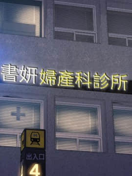 S商店的她1-75話[完結]_31_1815