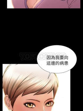 S商店的她1-75話[完結]_31_1812