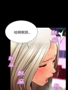 S商店的她1-75話[完結]_31_1791