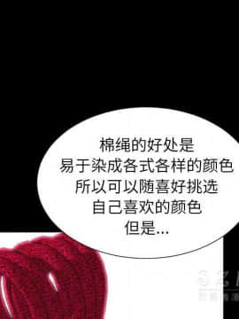 S商店的她1-75話[完結]_26_1234