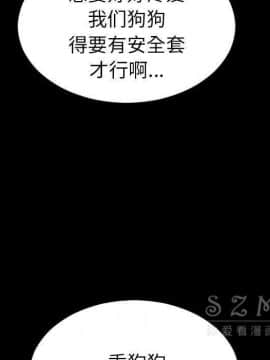 S商店的她1-75話[完結]_27_1375