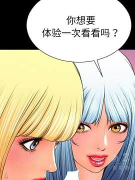 S商店的她1-75話[完結]_26_1227