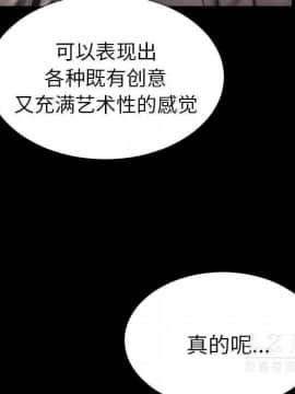 S商店的她1-75話[完結]_26_1224