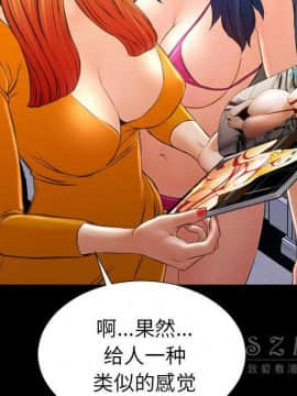 S商店的她1-75話[完結]_26_1221