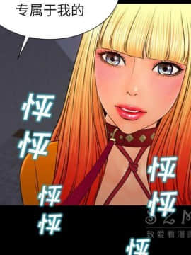 S商店的她1-75話[完結]_27_1358