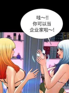 S商店的她1-75話[完結]_26_1195