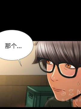S商店的她1-75話[完結]_28-29_1463