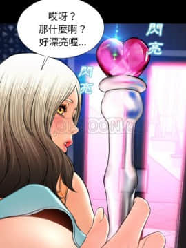 S商店的她1-75話[完結]_30_1767