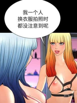 S商店的她1-75話[完結]_26_1185