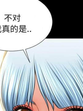 S商店的她1-75話[完結]_28-29_1447