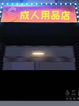 S商店的她1-75話[完結]_26_1158