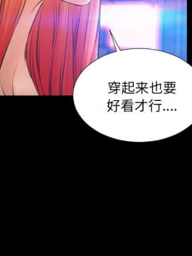 S商店的她1-75話[完結]_25_1121