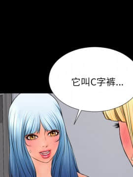 S商店的她1-75話[完結]_25_1115