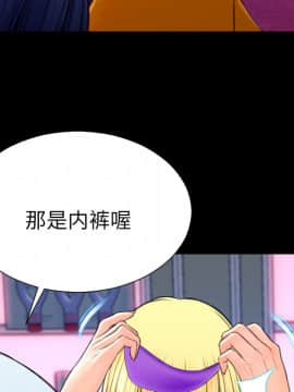 S商店的她1-75話[完結]_25_1113
