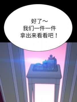 S商店的她1-75話[完結]_25_1103