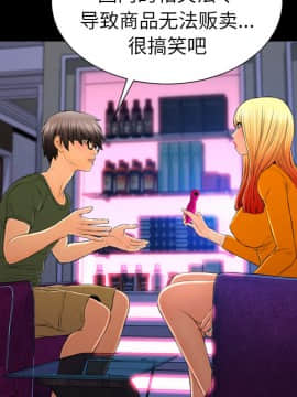 S商店的她1-75話[完結]_25_1091